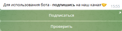 1вин минес