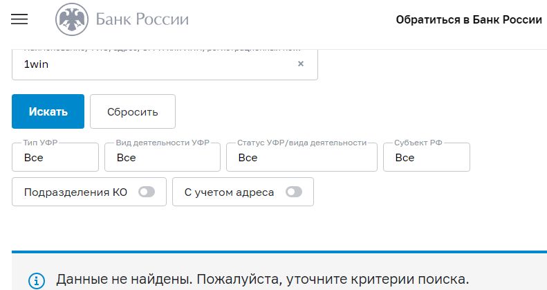 1 win mines как работает