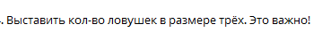1вин «Майнес»