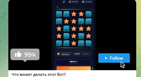 сигнал 1 win mines тактика