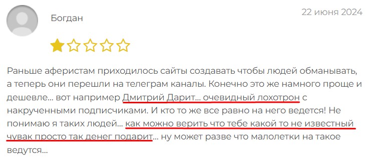 дмитрий филантроп телеграмм