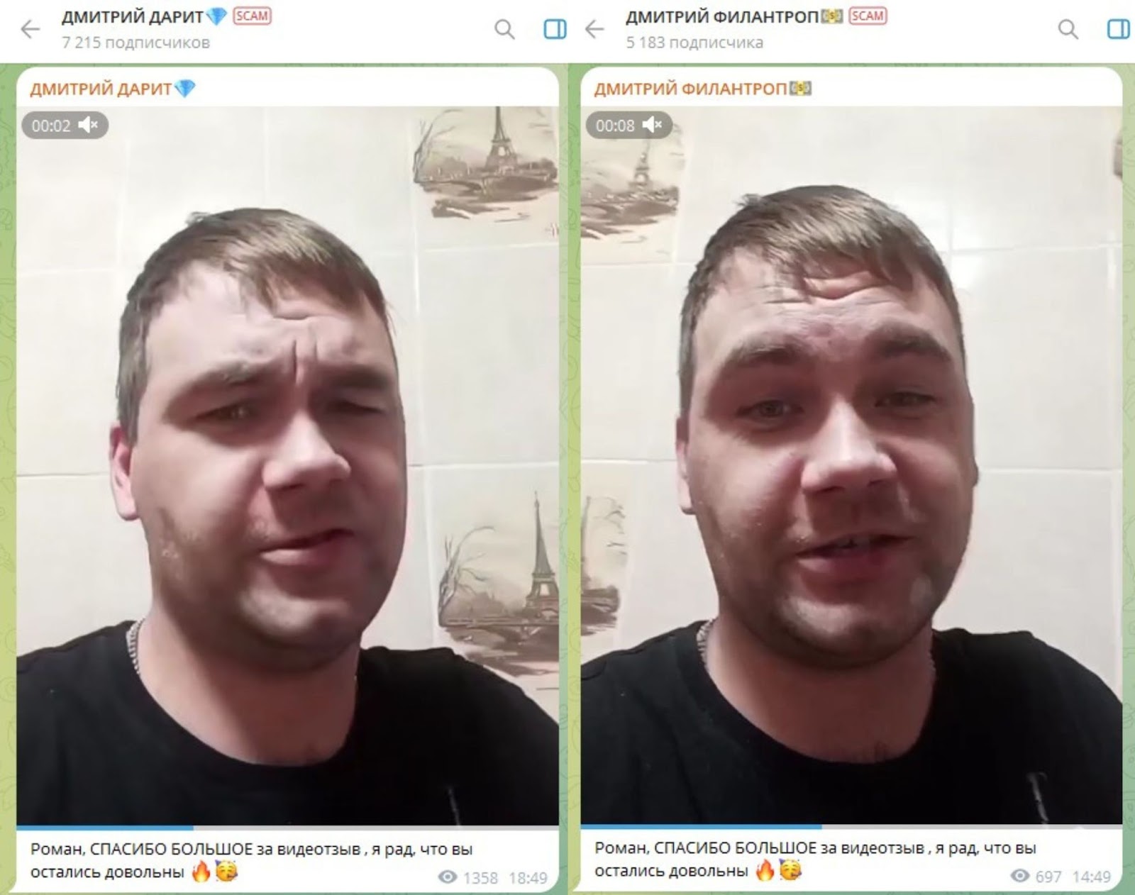 дмитрий дарит телеграм канал