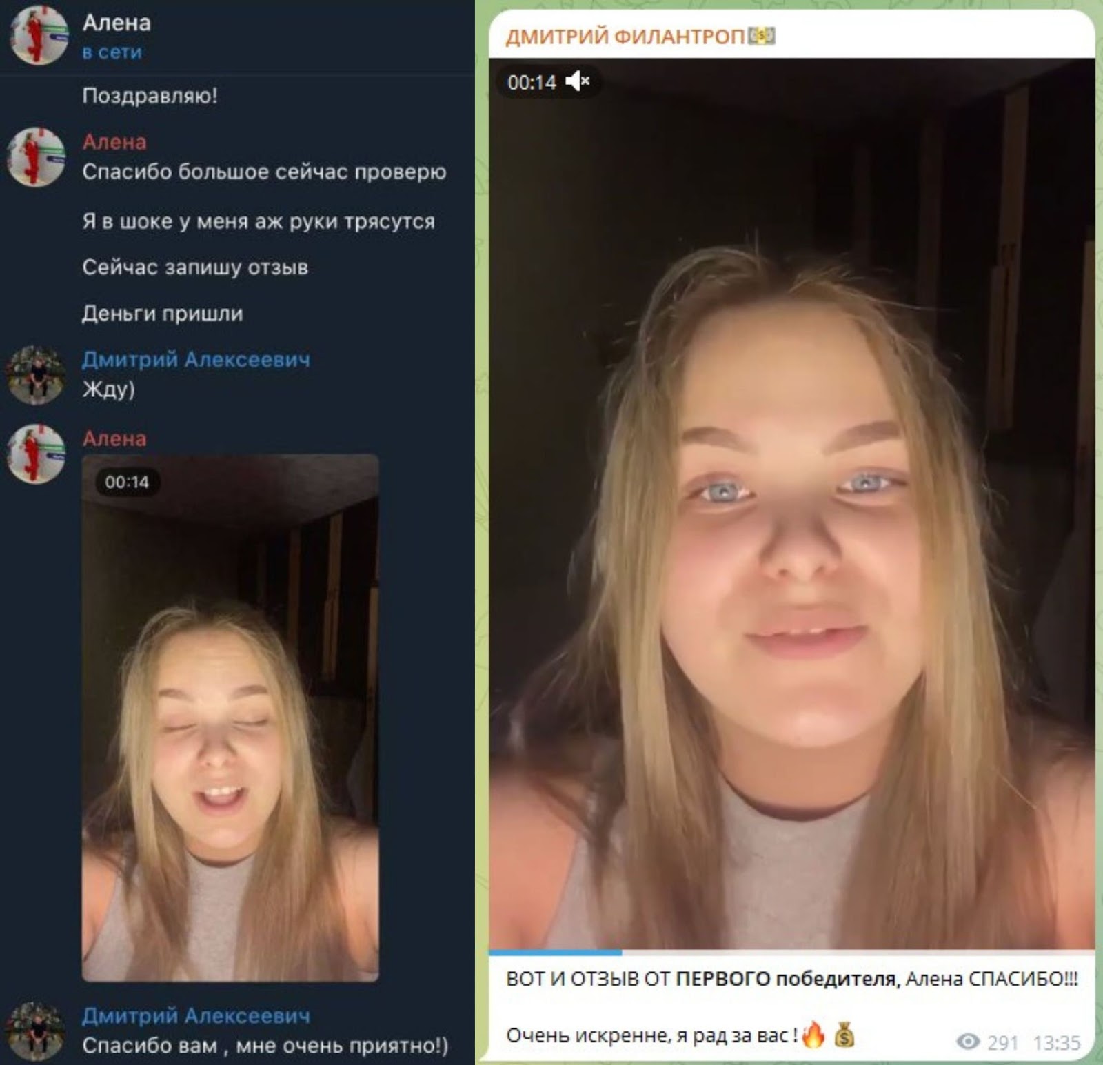 дмитрий даритель