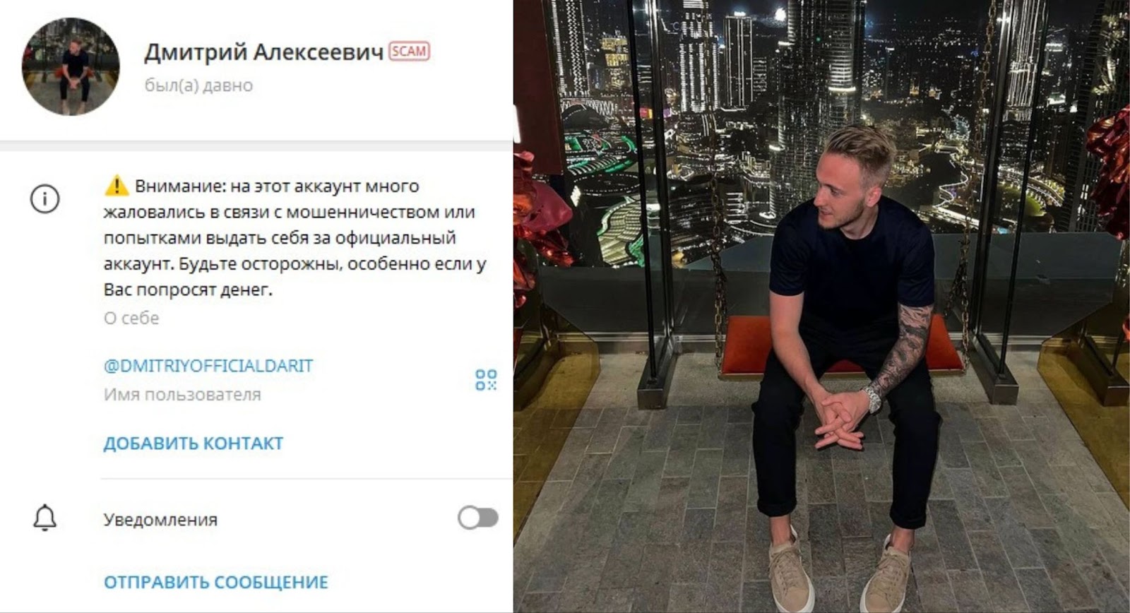 дмитрий дарит телеграм канал