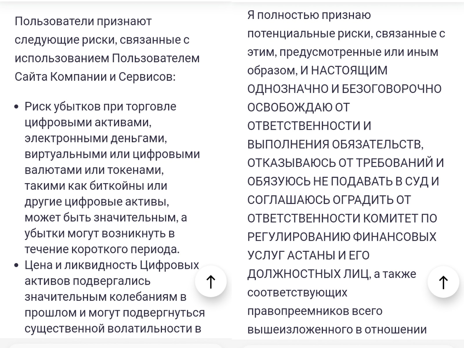 ataix eurasia ltd