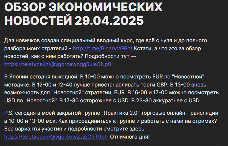 gortsevv