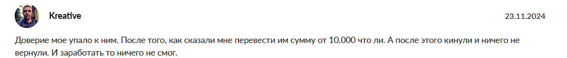 nbstk com отзывы