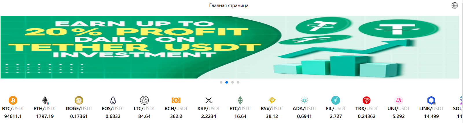 nbstk