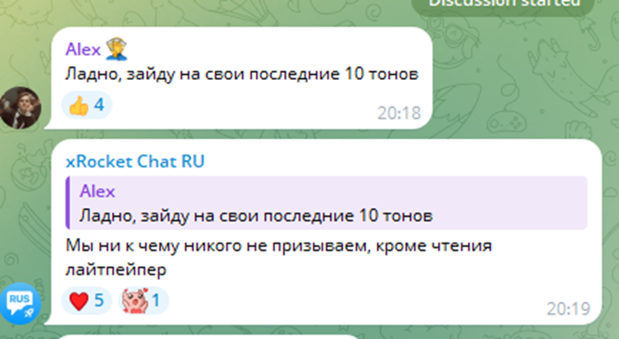 xrocket telegram