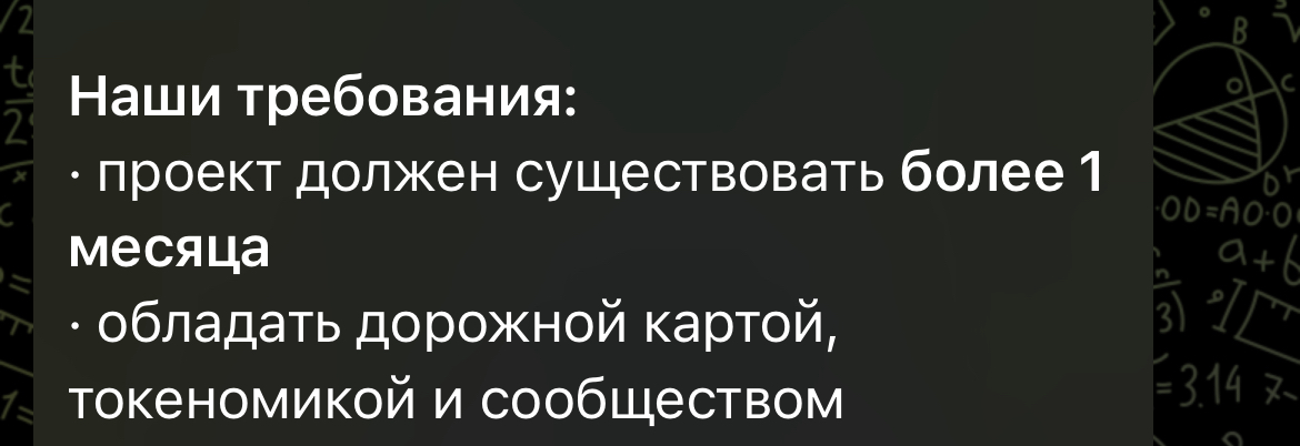 xrocket отзывы
