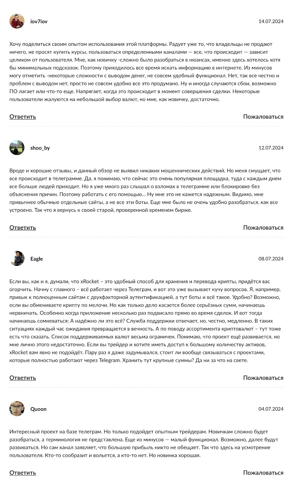 xrocket token