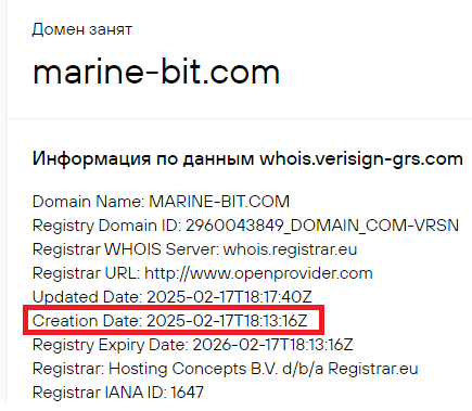 marine bit com trade