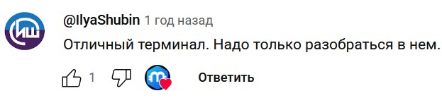 meta scalp отзывы