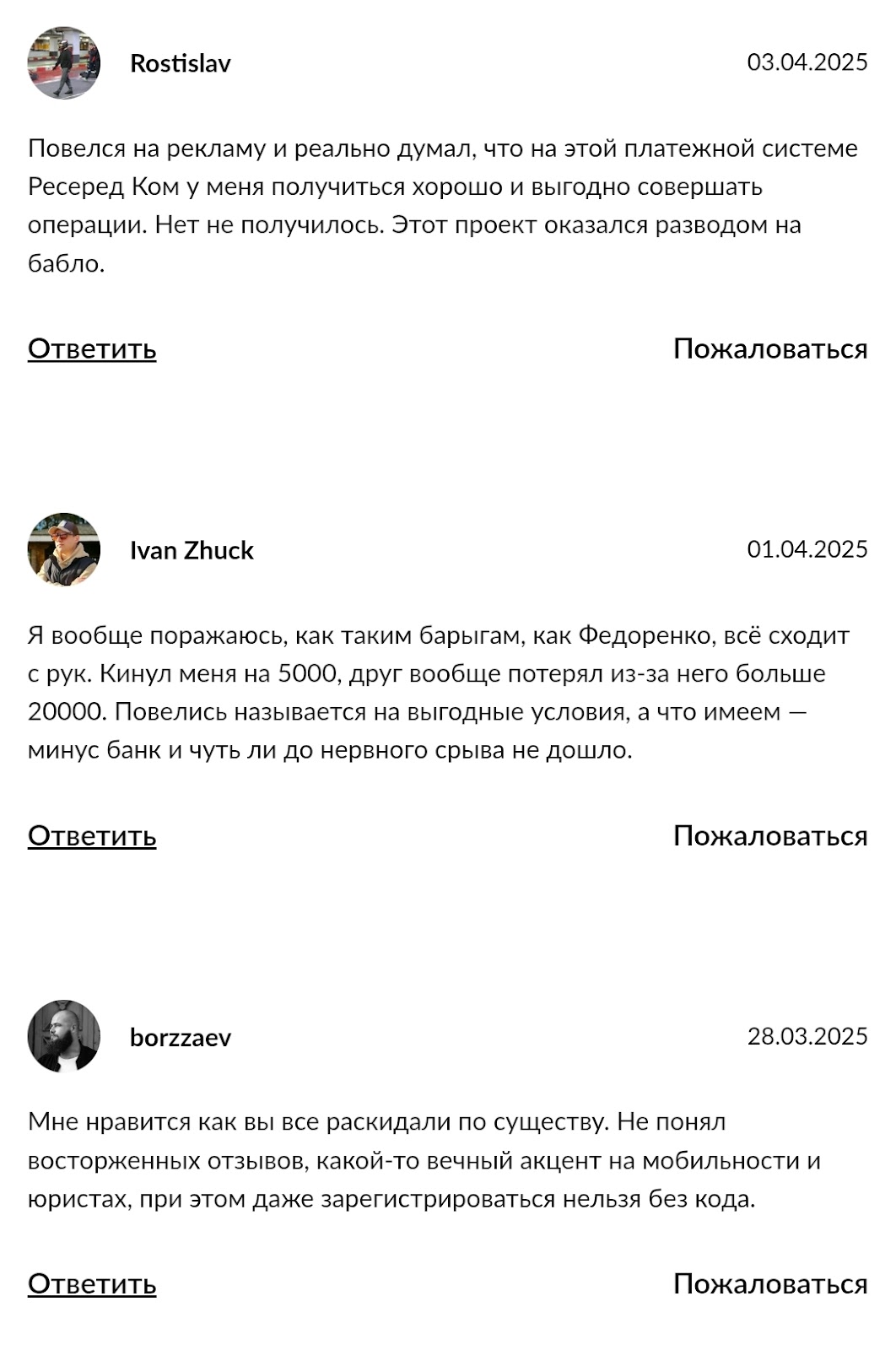 CRYPTOINTRUST LTD