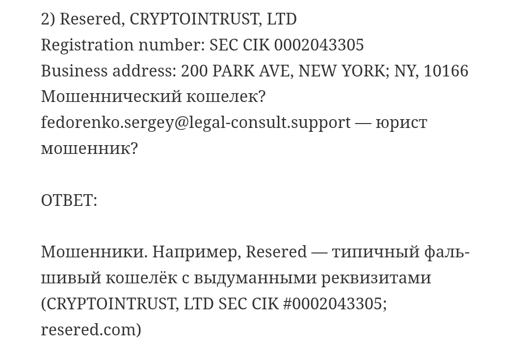 CRYPTOINTRUST LTD SEC CIK