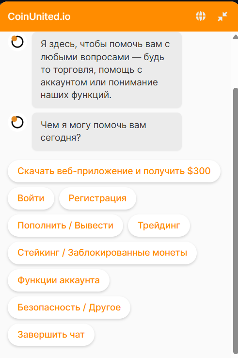 coin united