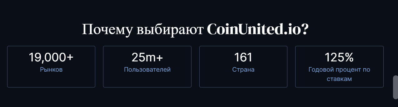 coinunited io