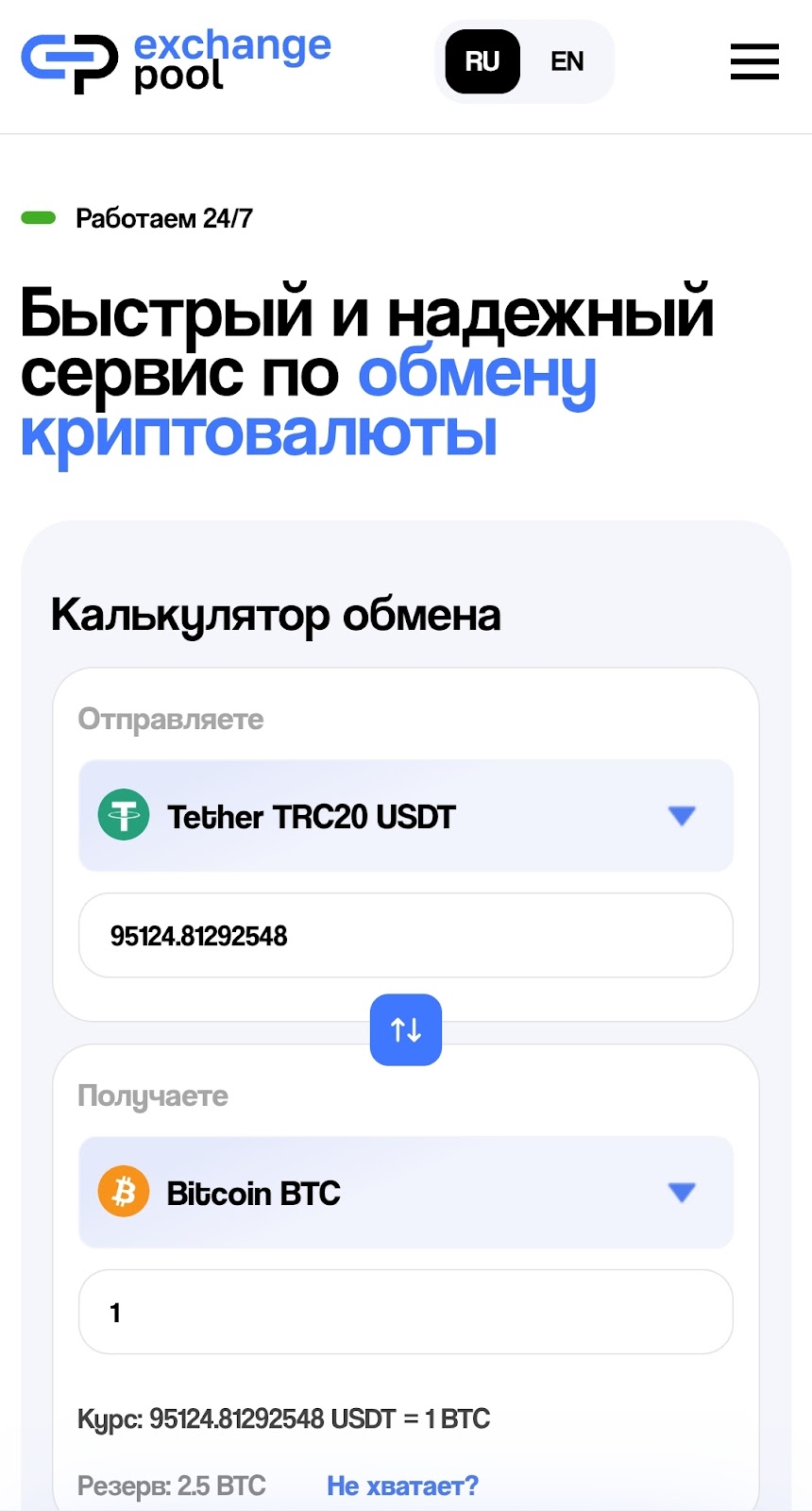 trade pool com