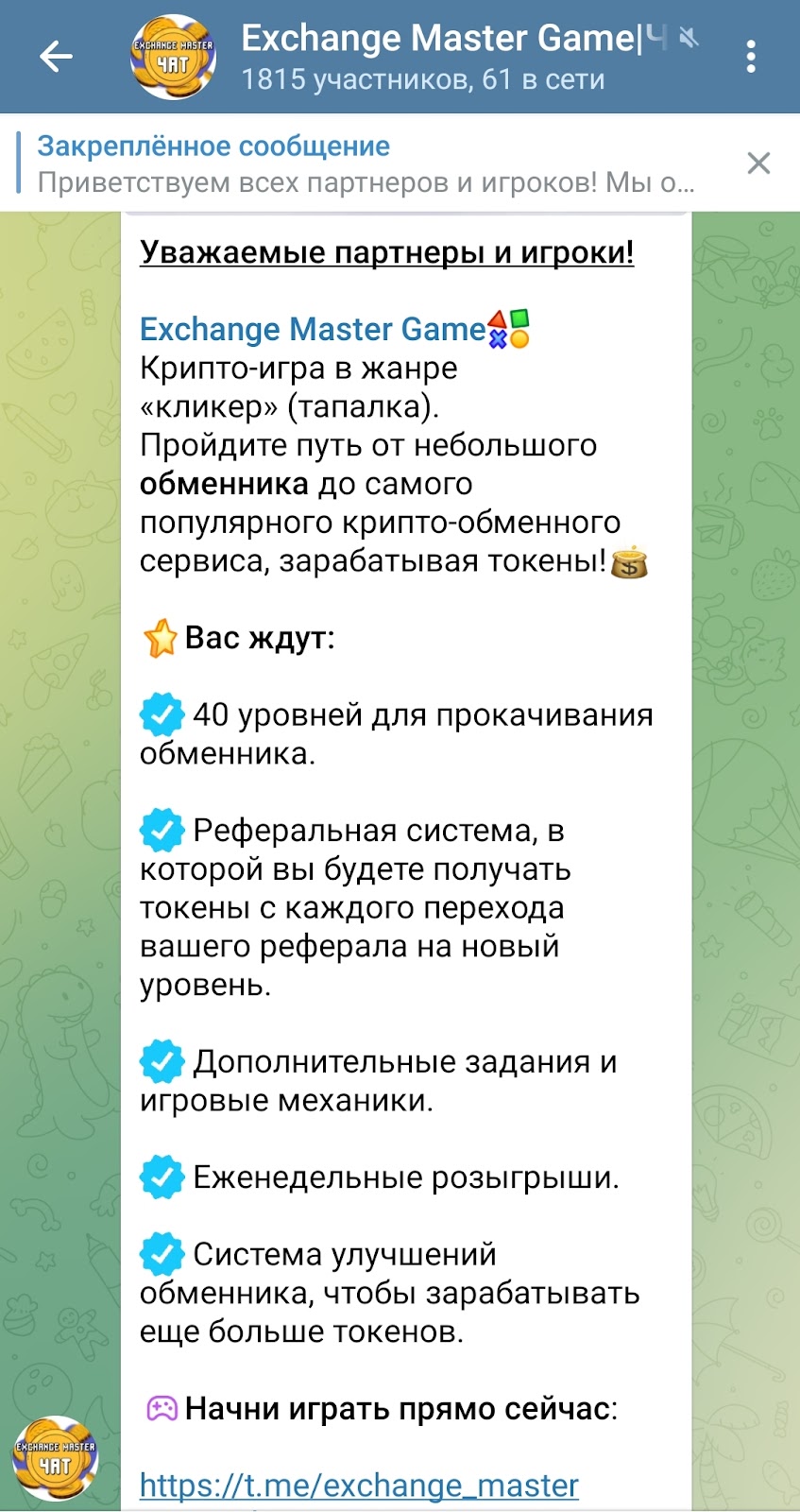 trade pool отзывы