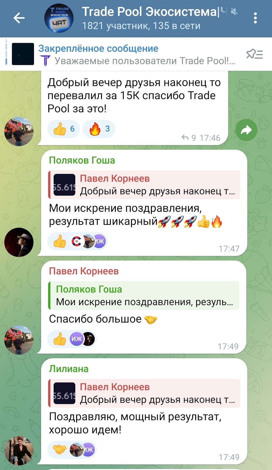 tradepool