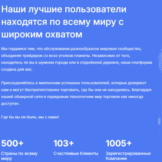 alphadexchain отзывы