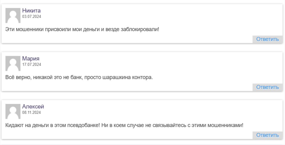 порта банк отзывы клиентов