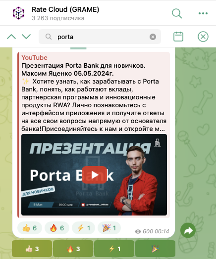 porta bank в россии форум