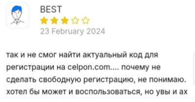 celpon отзывы