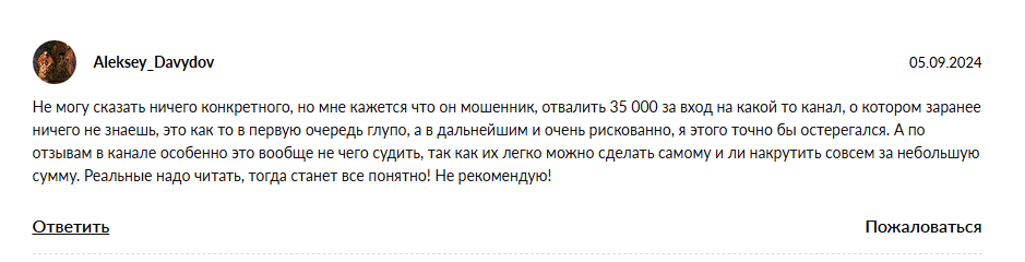 abuzer abuzer отзывы