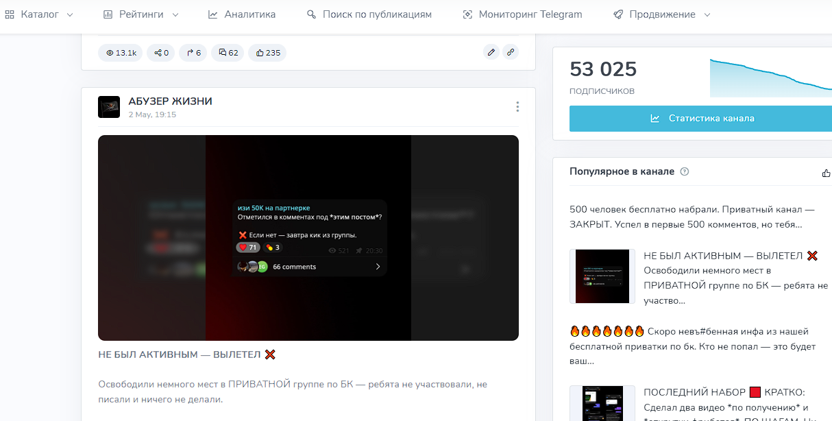 абузер жизни