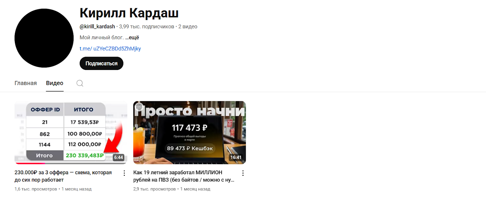 абузер жизни отзывы